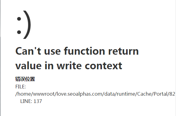 php empty()出错，Fatal error: Can’t use function return