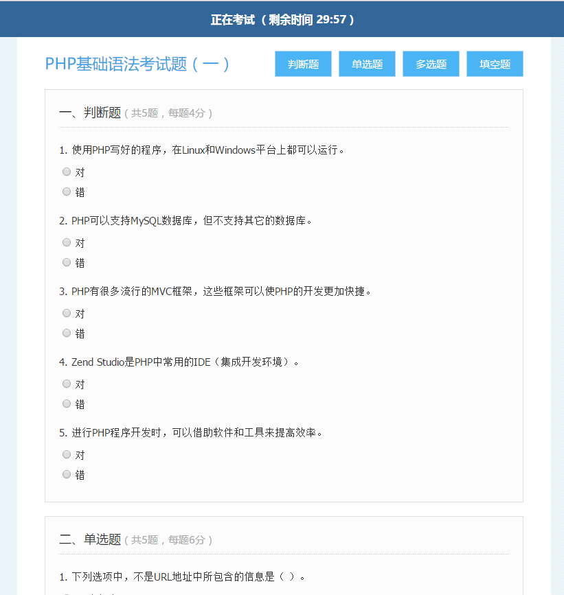 QQ截图20170629130332.png QQ截图20170629130332.png
