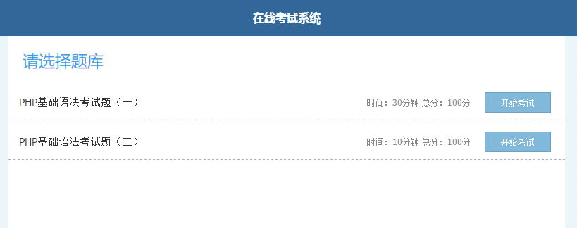QQ截图20170629130317.png QQ截图20170629130317.png