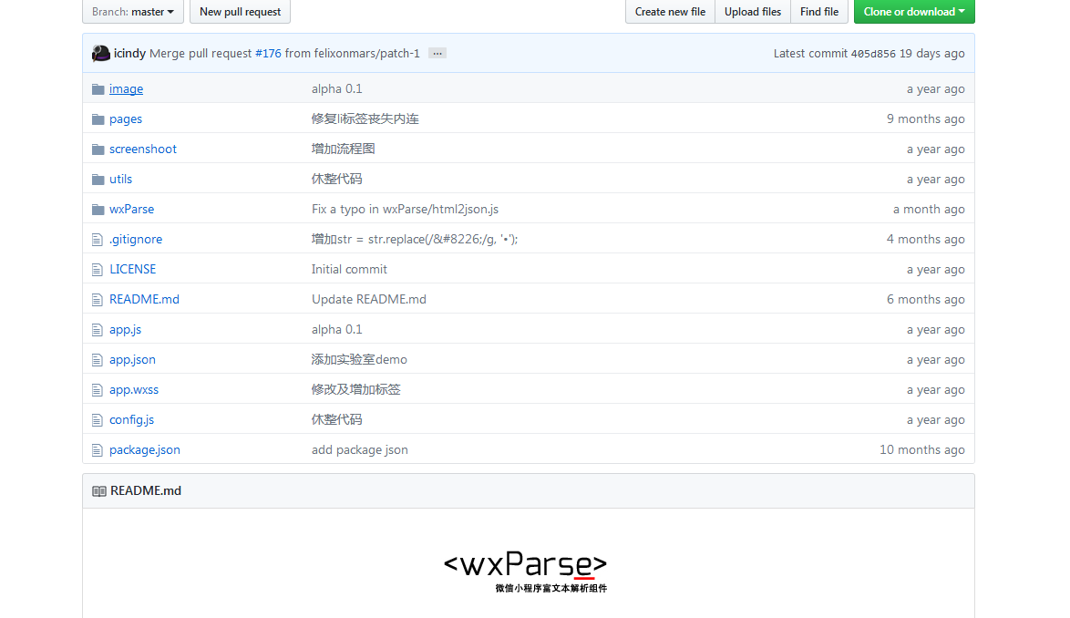 微信小程序显示富文本数据方法：wxParse解析html