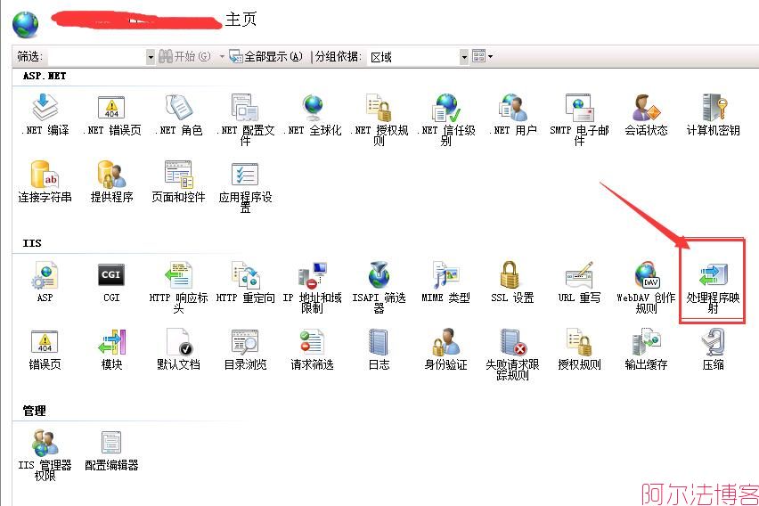 百度云扫描报WebServer Fastcgi安全漏洞处理方法