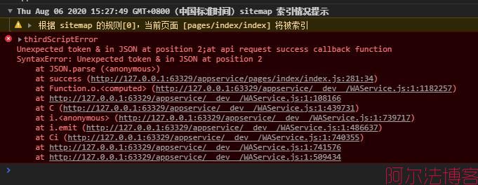 JSON.parse()： Unexpected token i in JSON at position 2 报错问题