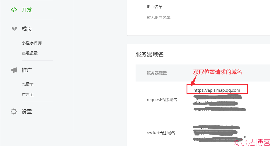 微信小程序获取定位时预览报错，真机调试和开发者工具中正常的问题