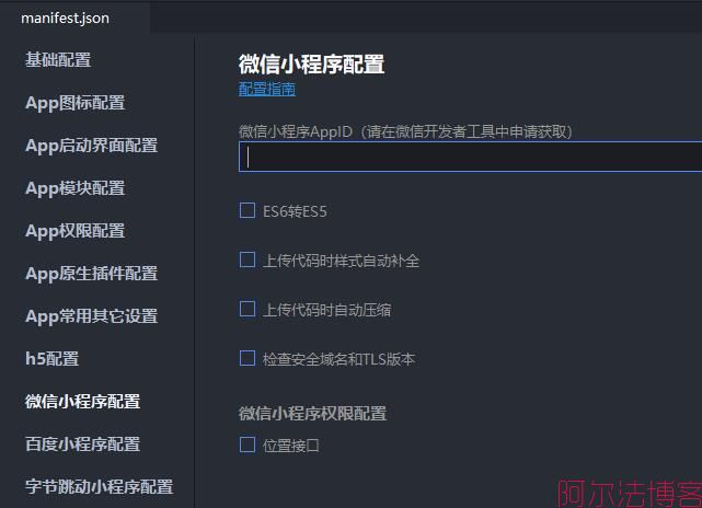 微信小程序报错：Cannot read property 'forceUpdate' of undefined