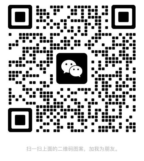 微信