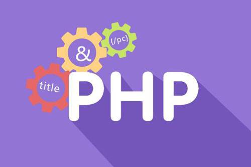 php数组去重处理 实用代码方法分享