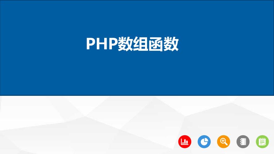 php字符串数组转换为数字数组